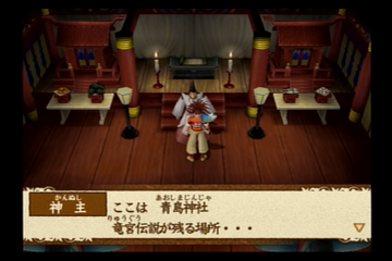 【激レア】『天外魔境3NAMIDA』設定資料集【幻のシリアルナンバー】 hqdefault.jpg