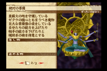 f:id:mahoro_vesper:20220309080312p:plain
