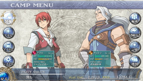 f:id:mahoro_vesper:20220320154722j:plain