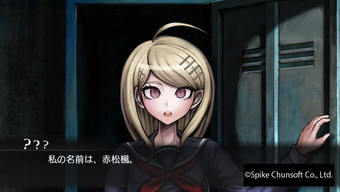 ニューダンガンロンパV3日記：プレイ開始でプロローグまで。登場人物