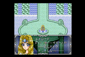 レイアース　SFC 魔法騎士レイアース｜スーパーファミコン (SFC)｜トミー｜レトロゲーム