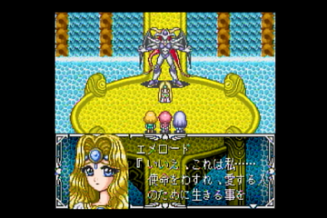 魔法騎士レイアース（SFC版）日記：クリアした。ボリュームは少ない