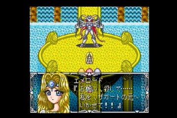 魔法騎士レイアース（SFC版）日記：クリアした。ボリュームは少ない