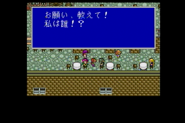バンプレスト|(SFC)スレイヤーズ|HARDOFFオフモール（オフモ
