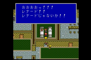 スレイヤーズ』1994年／スーパーファミコン - レトロゲームの
