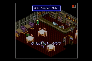 シャドウラン(SFC)日記:ゲームの通貨が新円なの、シャドウ シャドウラン(SFC)日記:ゲームの通貨が新円なの、シャドウ