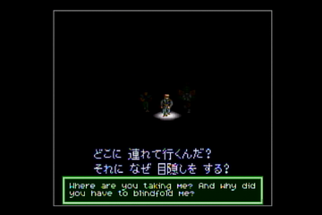 シャドウラン（SFC）日記：ゲームの通貨が新円なの、シャドウ