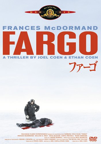 映画 ファーゴ コーエン兄弟 B2 ポスター 上映時オリジナル 非売品 これは実話である・・の映画版とドラマ版 『ファーゴ』 を観た」の巻