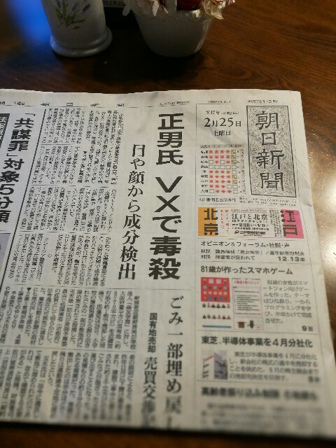 f:id:mahorobacafe:20170225094741j:image