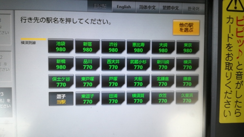 f:id:mahoroban:20180517102403j:plain f:id:mahoroban:20180517102403j:plain
