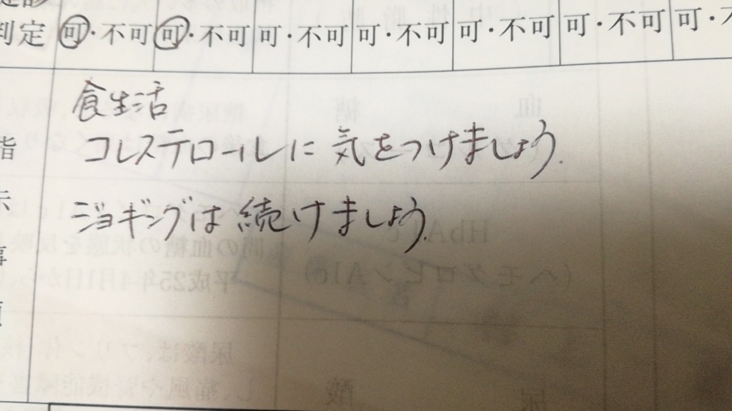 f:id:mahoroban:20180615232424j:plain f:id:mahoroban:20180615232424j:plain
