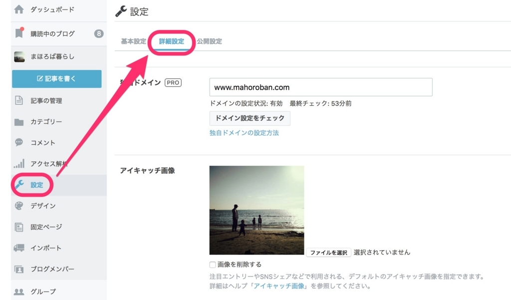 f:id:mahoroban:20180626103859j:plain f:id:mahoroban:20180626103859j:plain