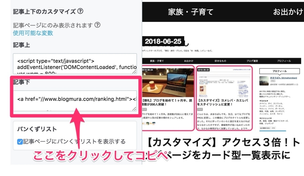 f:id:mahoroban:20180626105024j:plain f:id:mahoroban:20180626105024j:plain