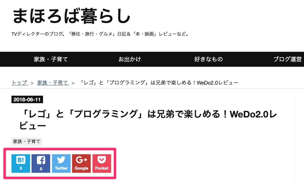 f:id:mahoroban:20180626112313j:plain f:id:mahoroban:20180626112313j:plain