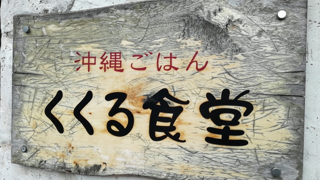f:id:mahoroban:20180627000209j:plain f:id:mahoroban:20180627000209j:plain