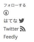 f:id:mahoroban:20180703160959j:plain f:id:mahoroban:20180703160959j:plain