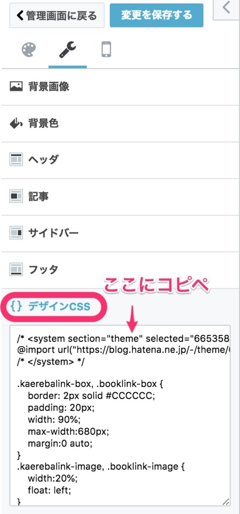 f:id:mahoroban:20180703162008j:plain f:id:mahoroban:20180703162008j:plain