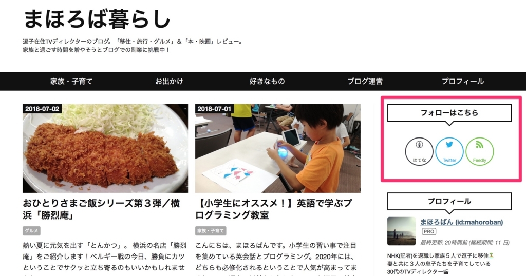 f:id:mahoroban:20180703164837j:plain f:id:mahoroban:20180703164837j:plain