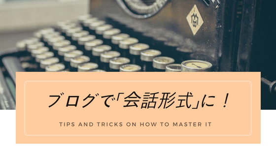 f:id:mahoroban:20180707174532p:plain f:id:mahoroban:20180707174532p:plain