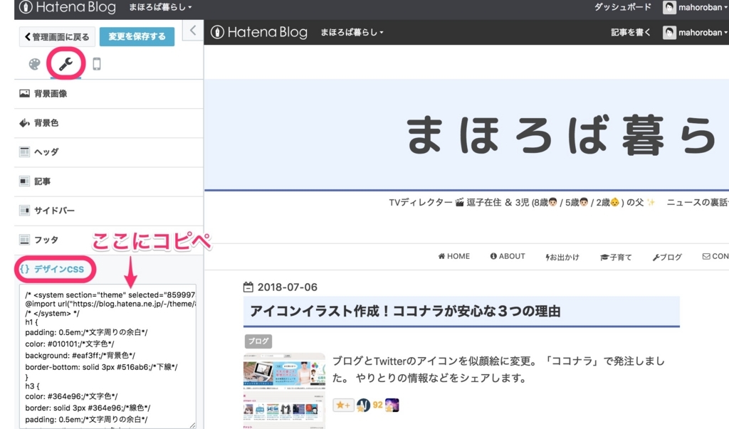 f:id:mahoroban:20180707222629j:plain f:id:mahoroban:20180707222629j:plain