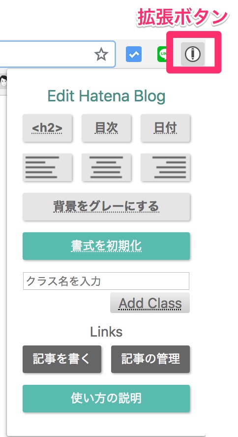 f:id:mahoroban:20180707224315j:plain f:id:mahoroban:20180707224315j:plain