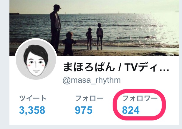 f:id:mahoroban:20180710100343j:plain f:id:mahoroban:20180710100343j:plain