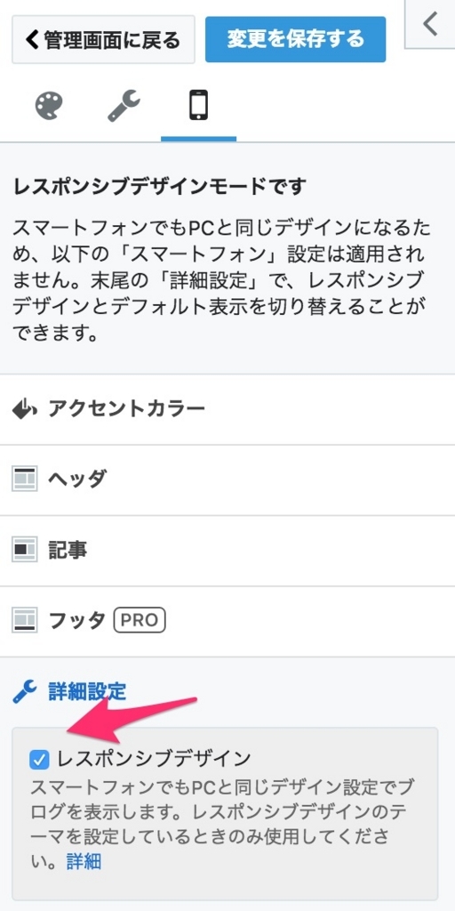 f:id:mahoroban:20180712170302j:plain f:id:mahoroban:20180712170302j:plain