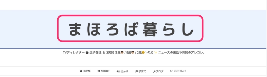 f:id:mahoroban:20180713165327j:plain f:id:mahoroban:20180713165327j:plain