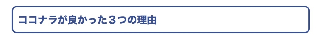 f:id:mahoroban:20180713172140j:plain f:id:mahoroban:20180713172140j:plain