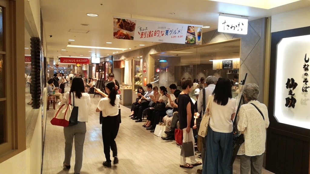 f:id:mahoroban:20180714135216j:plain f:id:mahoroban:20180714135216j:plain