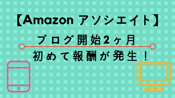 f:id:mahoroban:20180718102944p:plain f:id:mahoroban:20180718102944p:plain