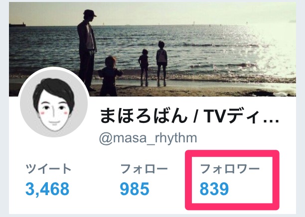 f:id:mahoroban:20180724142111j:plain