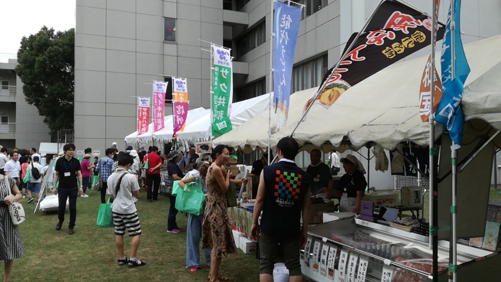 f:id:mahoroban:20180728145013j:plain