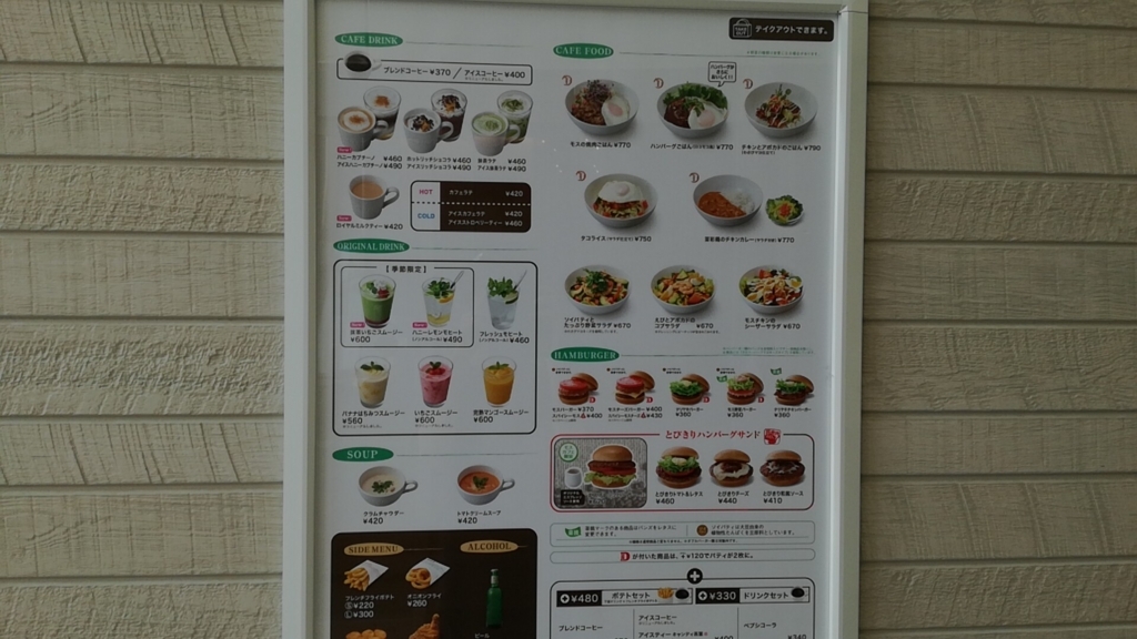 f:id:mahoroban:20180729080211j:plain