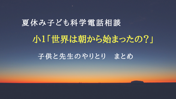 f:id:mahoroban:20180731145320p:plain