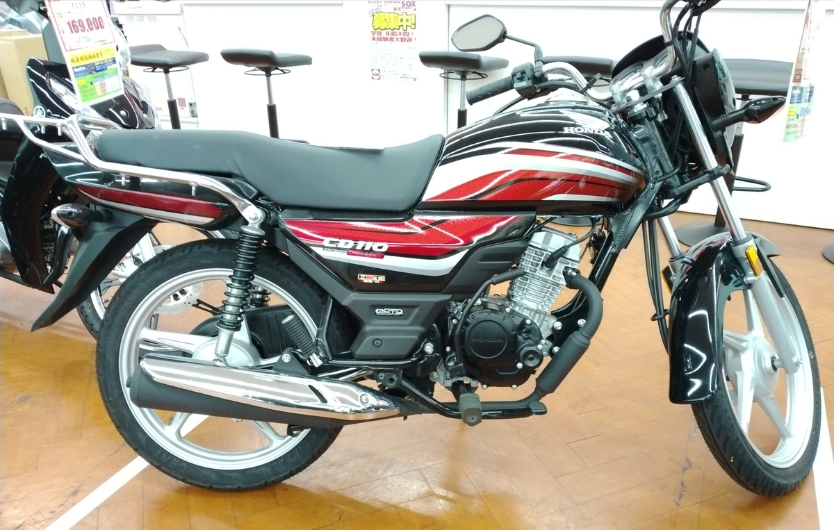 SP125Fiを見て来た！ - しょぼくれライフ