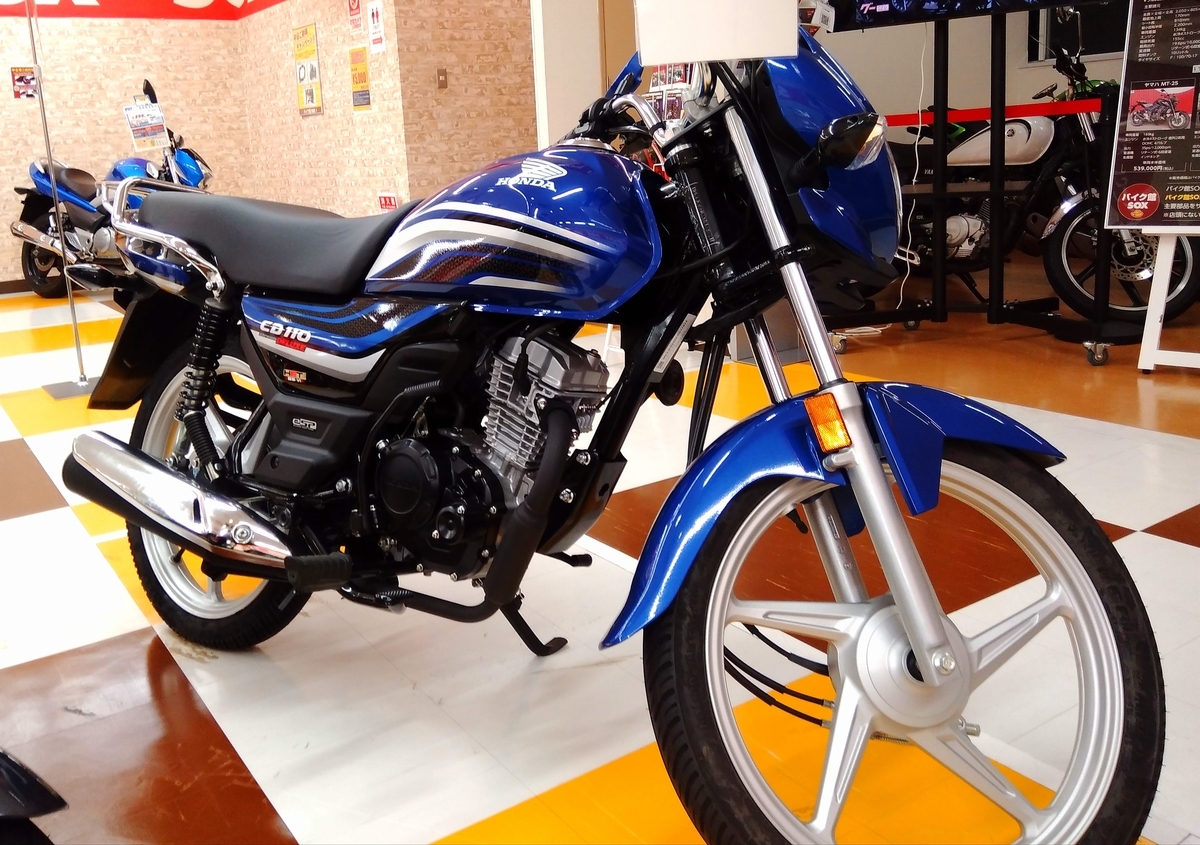 SP125 実働 現状渡し