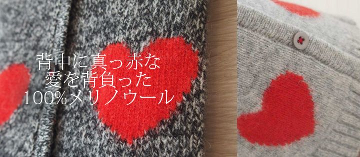 heart_sw