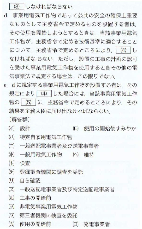 f:id:mahou:20190525213841j:plain
