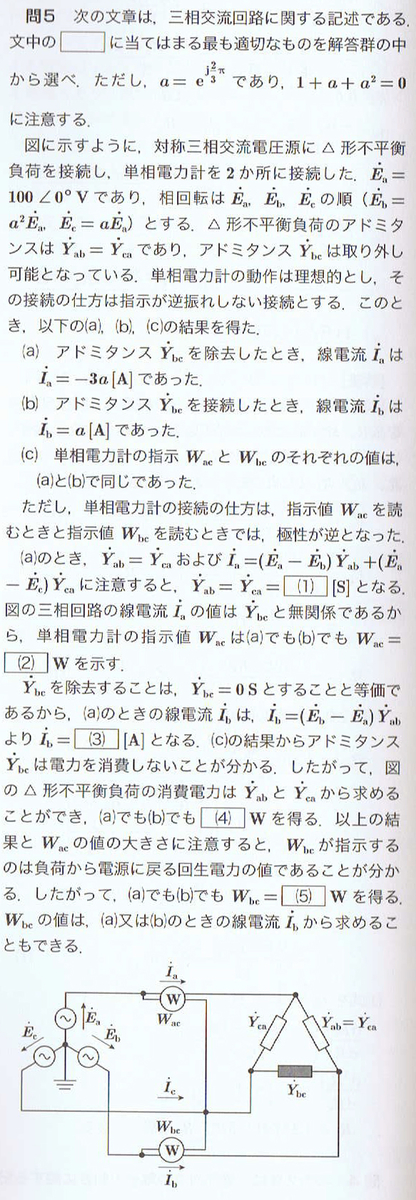 f:id:mahou:20190609125157j:plain f:id:mahou:20190609125157j:plain