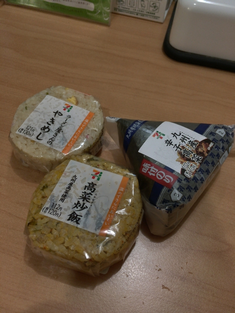 f:id:mahoyaya:20170703233141j:plain f:id:mahoyaya:20170703233141j:plain