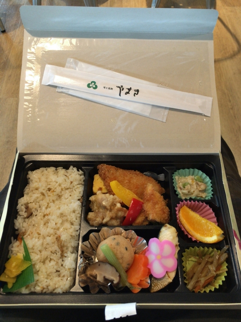 f:id:mahoyaya:20170704011136j:plain f:id:mahoyaya:20170704011136j:plain