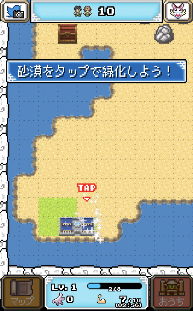 再生 カラカラ惑星 乾いた地球を再生しよう 感想 レビュー まふみんのゲームぶろぐ