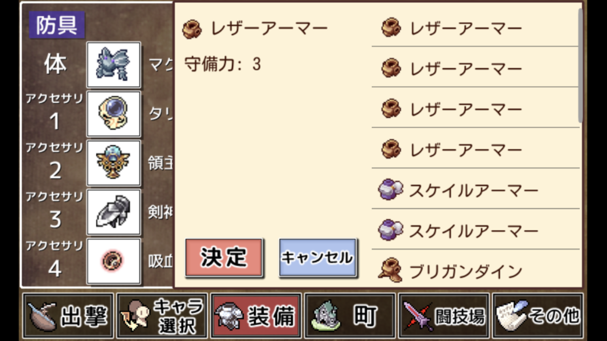 武器投げrpg 空島クエスト 武器を投げて戦う神ゲー 感想 レビュー まふみんのゲームぶろぐ