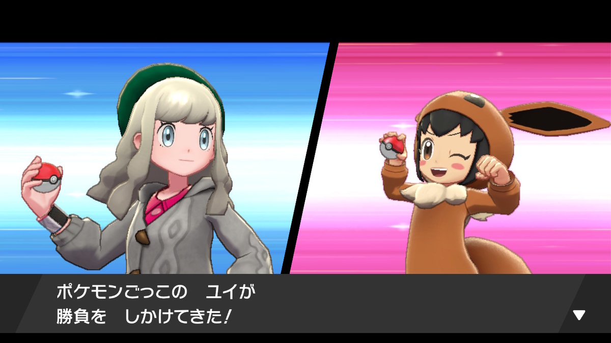 ポケモン剣日記 とにかくポケモンを愛でる旅 ９日目 まふみんのゲームぶろぐ