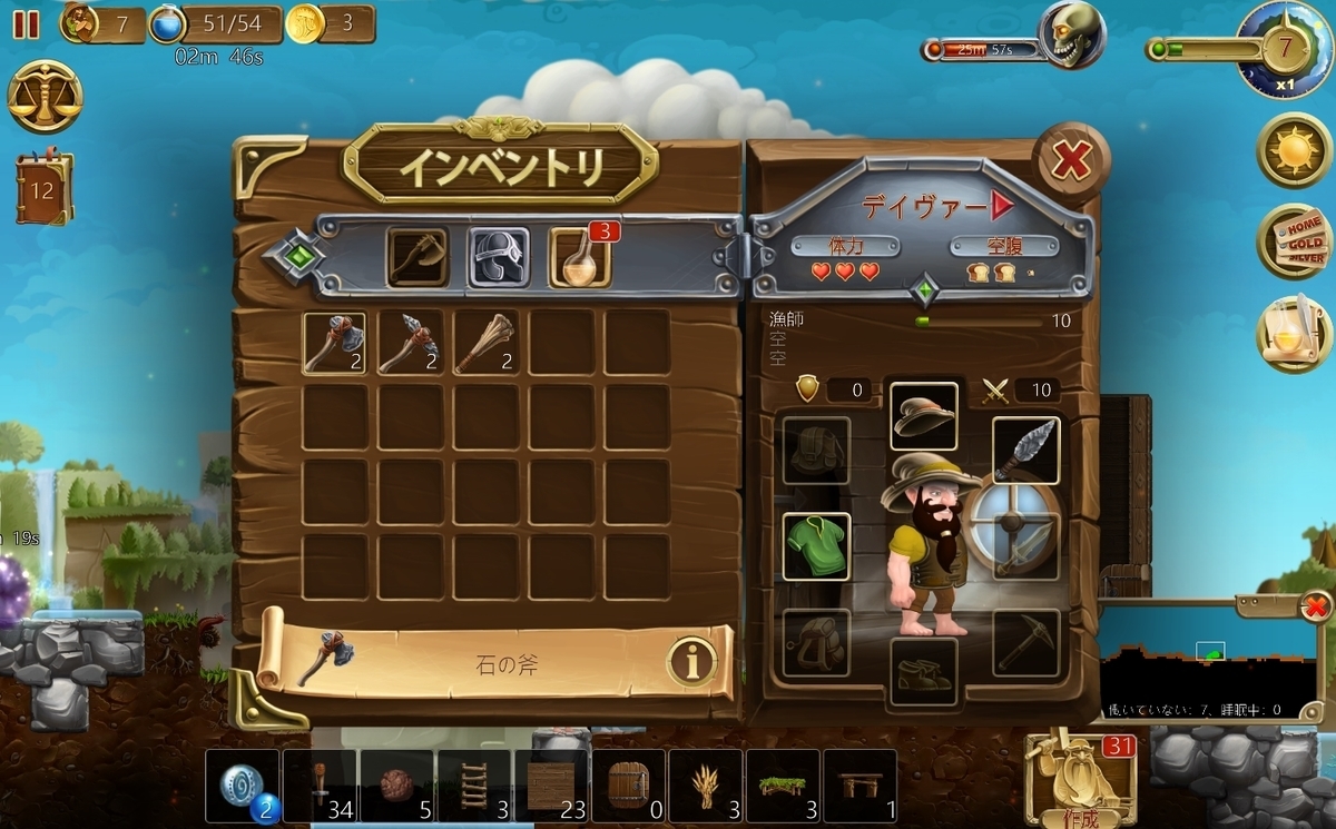 Craft The World むずい 慣れたら面白い 感想 レビュー まふみんのゲームぶろぐ