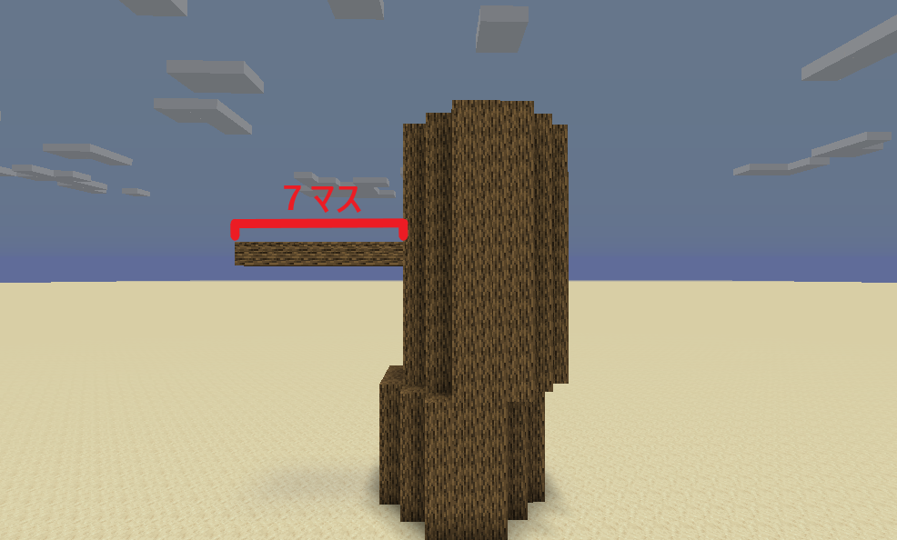 Minecraft建築レシピ ツリーハウスの作り方 サバイバルで作れる まふみんのゲームぶろぐ