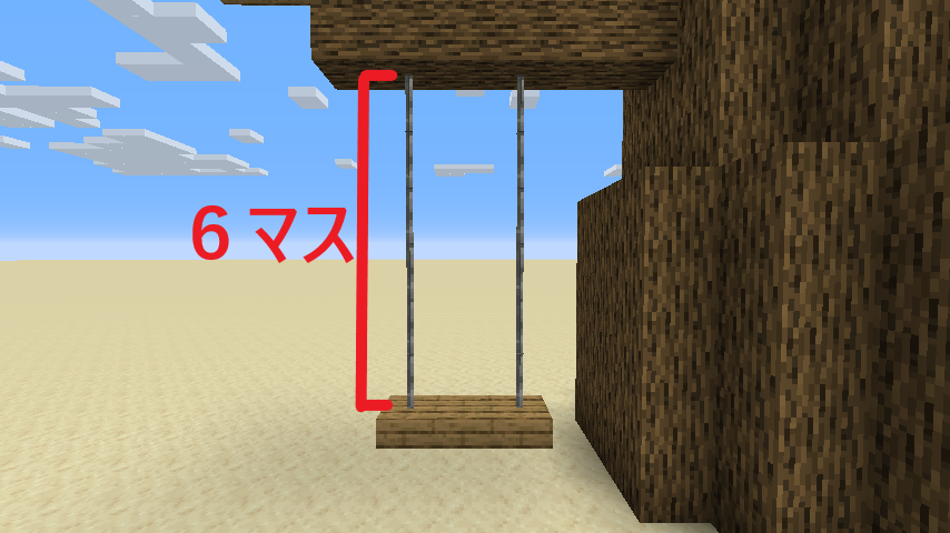 Minecraft建築レシピ ツリーハウスの作り方 サバイバルで作れる まふみんのゲームぶろぐ Minecraft建築レシピ ツリーハウスの作り方 サバイバルで作れる まふみんのゲームぶろぐ