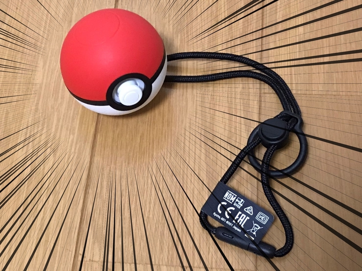 Let S Go イーブイ 今更だけどピカブイやってみる プレイ日記part1 まふみんのゲームぶろぐ