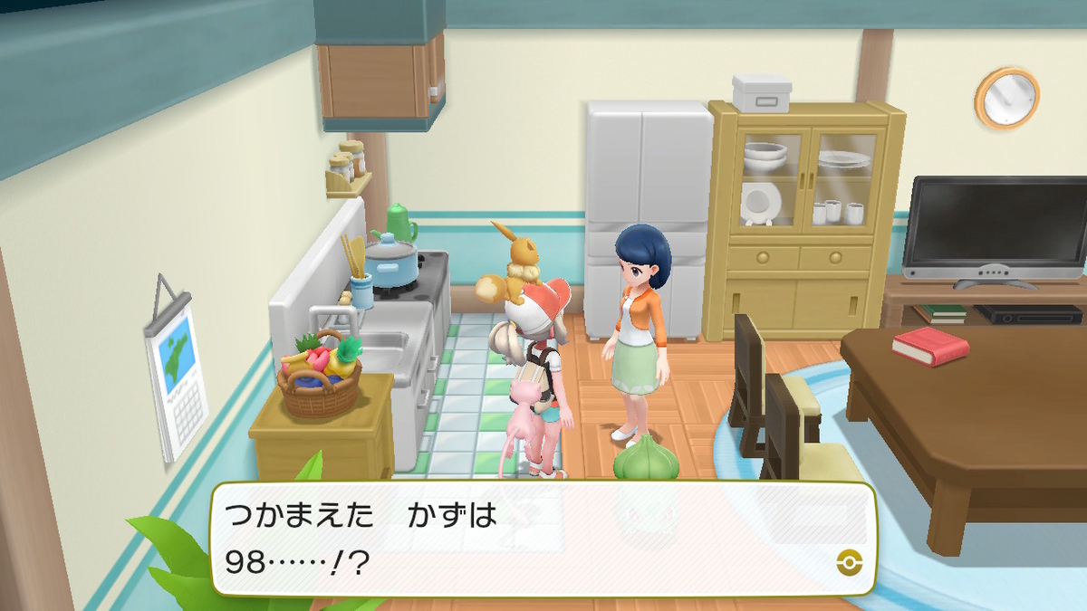 Let S Go イーブイ ハナダシティに来たしバッジでも貰ってく プレイ日記part9 まふみんのゲームぶろぐ